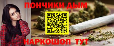 прущие грибы Донской
