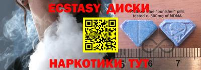 кристаллы Донецк