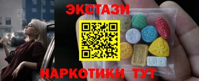 кристаллы Донецк