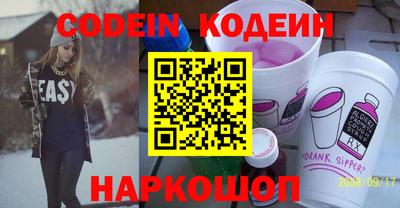 соль ск Беслан