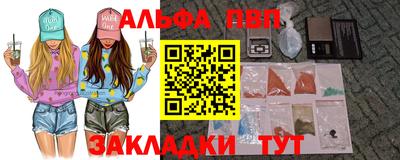 мет Дубна