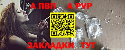 бутик Заволжье