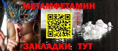 мет Дубна