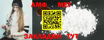 соль ск Беслан