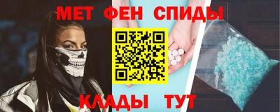 таблы Волгодонск