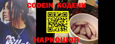прущие грибы Донской