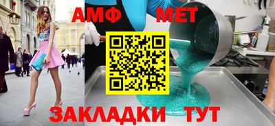 мет Дубна