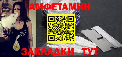 кристаллы Донецк