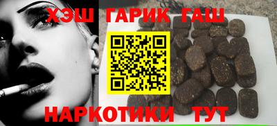 марихуана Бугуруслан