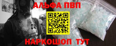 прущие грибы Донской