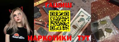 кристаллы Донецк