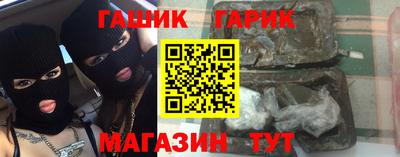 кристаллы Донецк