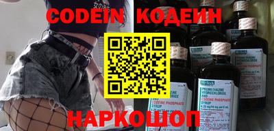 дживик Волжск