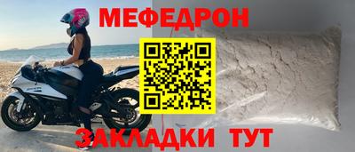 соль ск Беслан