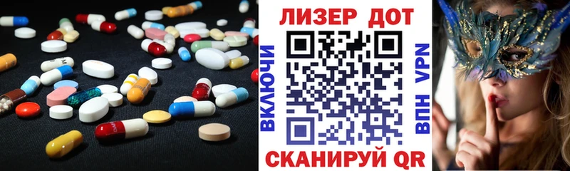 Лсд 25 экстази кислота  Ростов-на-Дону 