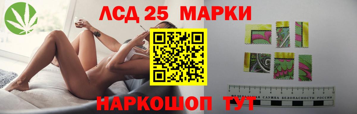 ЛСД экстази кислота Ростов-на-Дону