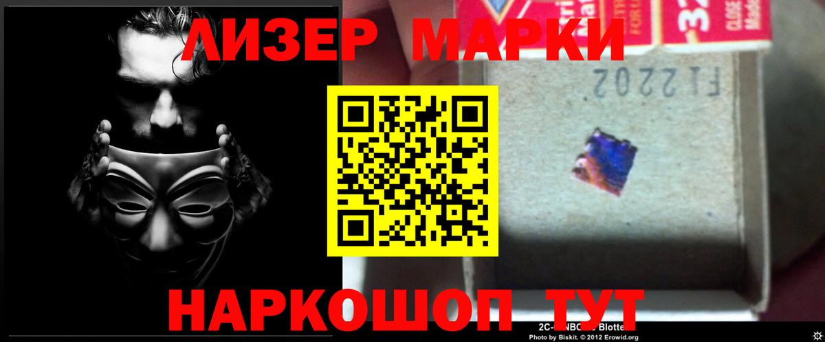 ЛСД экстази кислота  Вход с VPN  Ростов-на-Дону  LSD-25 экстази кислота 
