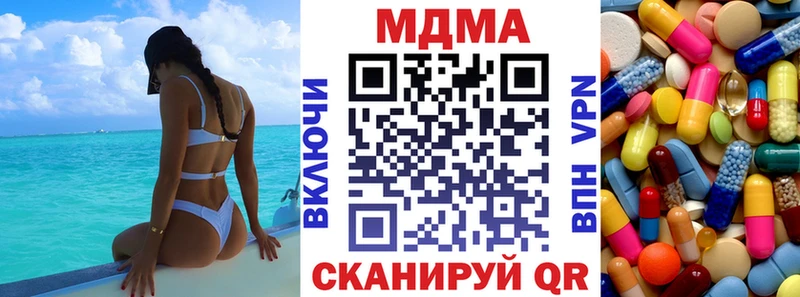 магазин продажи   Ростов-на-Дону  МДМА кристаллы 