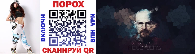 Метамфетамин витя  ссылка на мегу как зайти  Ростов-на-Дону 