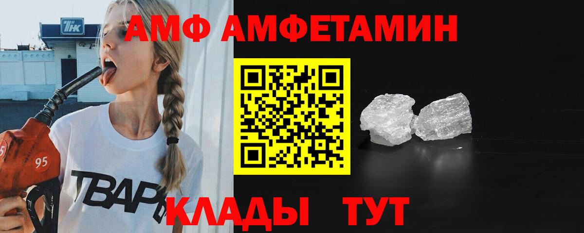 МЕТАМФЕТАМИН Декстрометамфетамин 99.9%  Ростов-на-Дону  Метамфетамин  МЕТАМФЕТАМИН Декстрометамфетамин 99.9% 