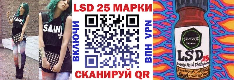 Марки N-bome 1500мкг  Ростов-на-Дону 