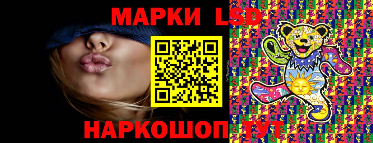 Марки 25I-NBOMe 1,8мг  Вход с VPN  купить   Ростов-на-Дону  Марки 25I-NBOMe 1,8мг 