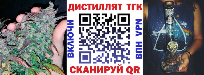 что такое наркотик  Ростов-на-Дону  МЕГА ссылки  Дистиллят ТГК гашишное масло 