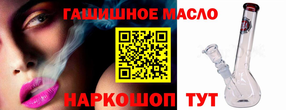 Дистиллят ТГК Wax  ТГК Wax  Ростов-на-Дону 