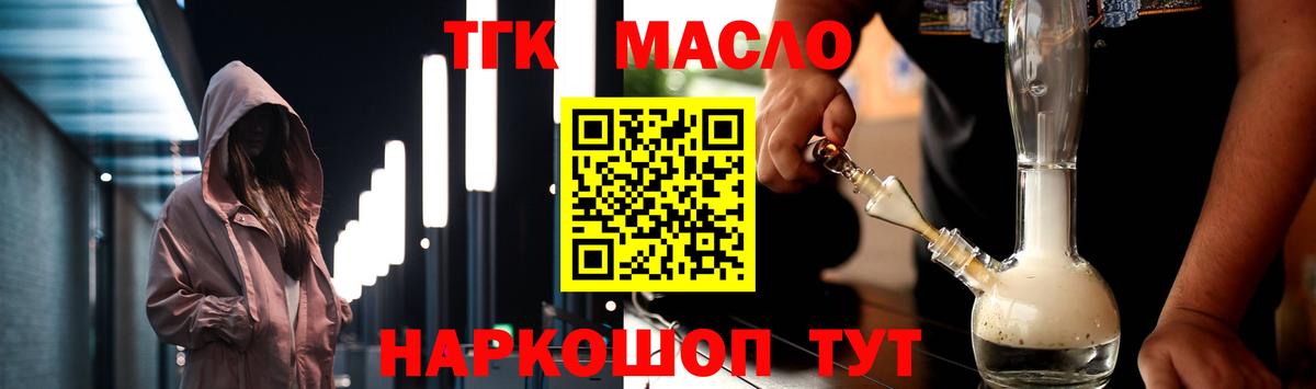 Меф Ростов-на-Дону