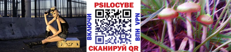 Псилоцибиновые грибы ЛСД  Ростов-на-Дону 