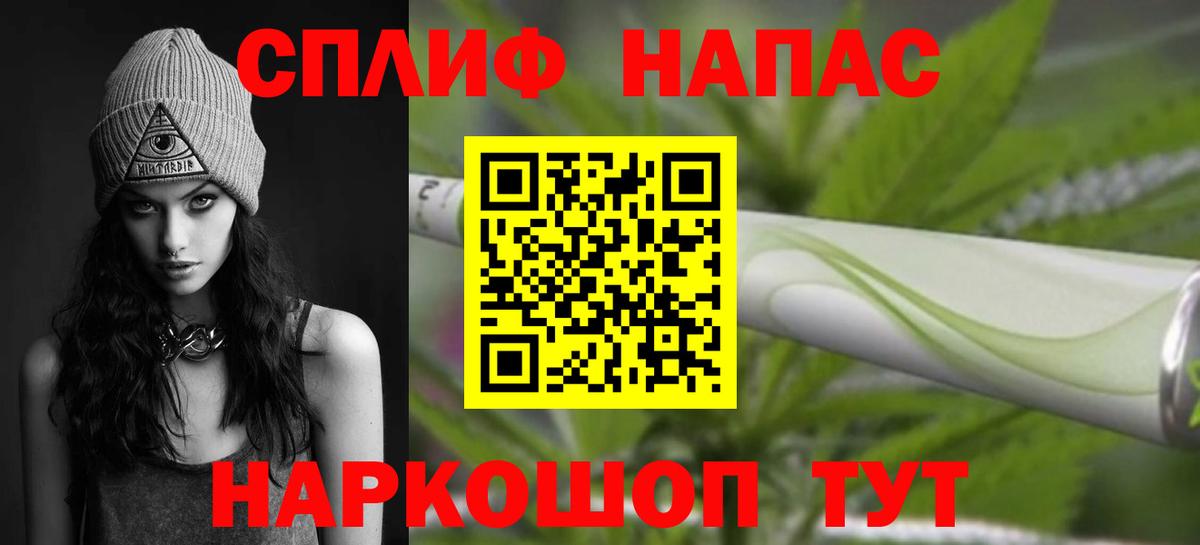 Конопля THC 21% Ростов-на-Дону